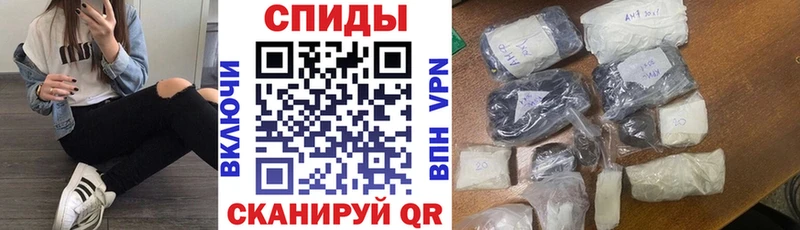сколько стоит  Орск  Amphetamine Розовый 