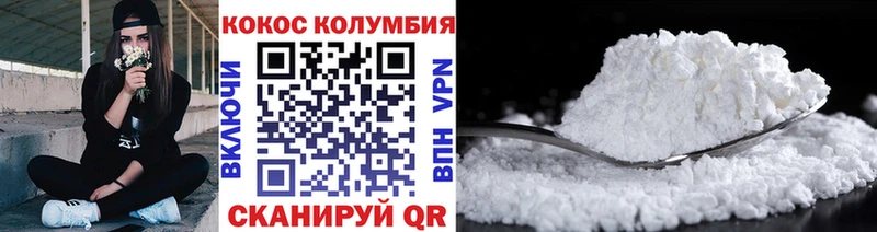 COCAIN VHQ  купить наркоту  ОМГ ОМГ ссылка  Орск 