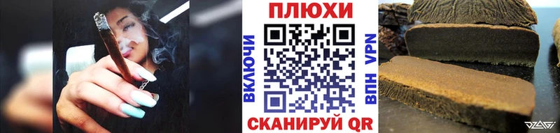 купить наркотик Орск Гашиш хэш