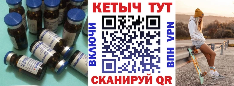 КЕТАМИН ketamine  Орск 