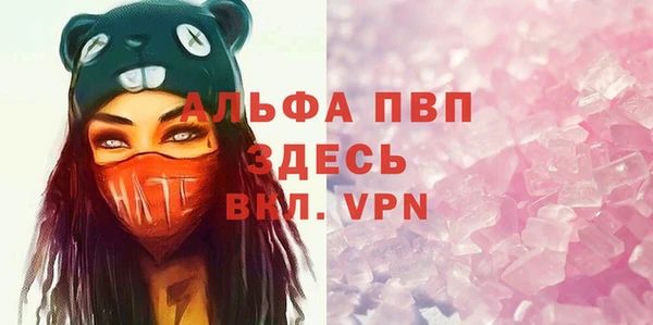 марки lsd Абаза