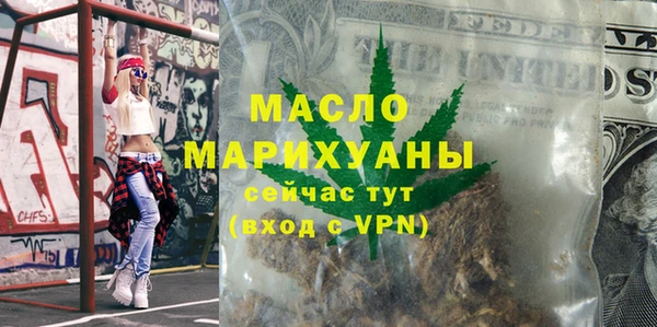марки lsd Абаза