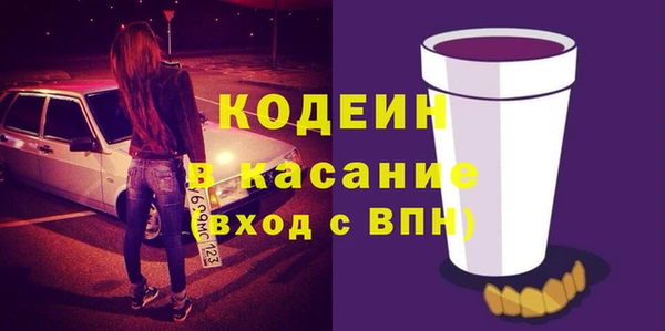марки lsd Абаза