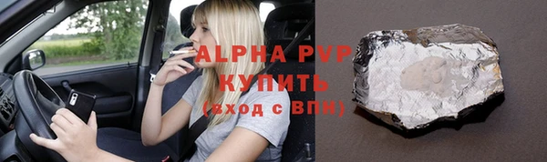 mdpv Абинск