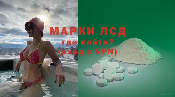 мескалин Алексин