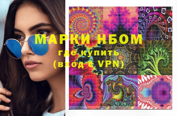 марки lsd Абаза