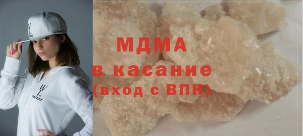 марки lsd Абаза