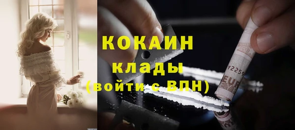 mdpv Абинск
