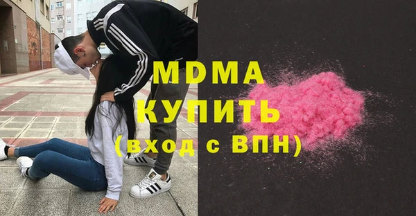 mdpv Абинск