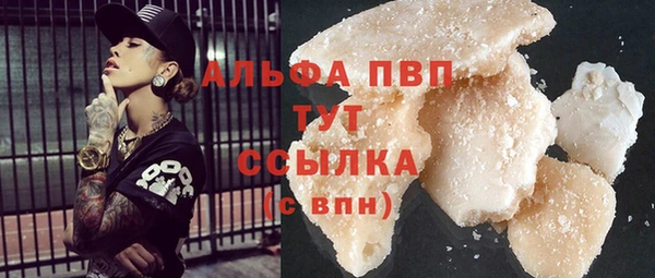 марки lsd Абаза