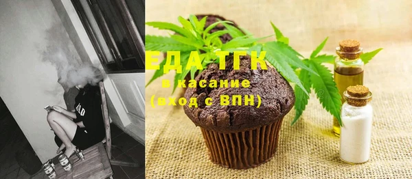 марки lsd Абаза