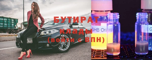 mdpv Абинск