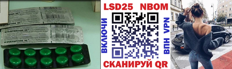 наркошоп Орск ЛСД экстази ecstasy