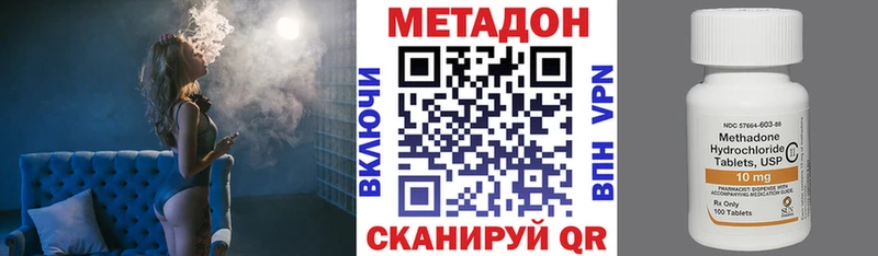 МЕТАДОН белоснежный  наркотики  Орск 
