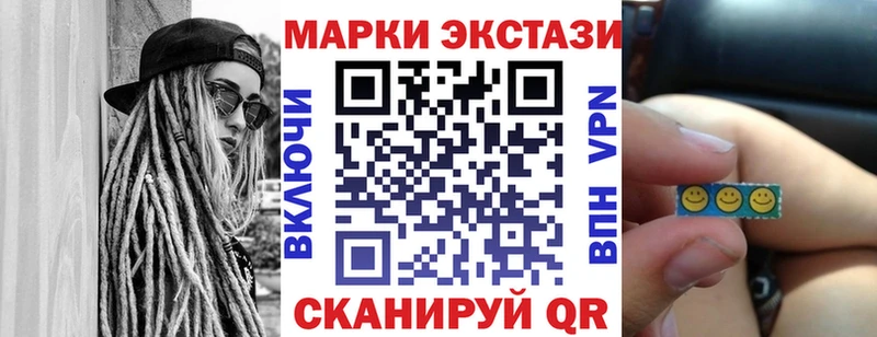 KRAKEN маркетплейс  купить  сайты  Орск  Марки NBOMe 1,5мг 